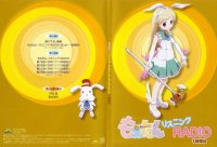 BUY NEW moetan - 172843 Premium Anime Print Poster